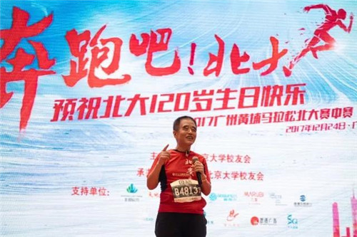 微信图片_20180103131936