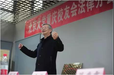 陈忠林会长讲话