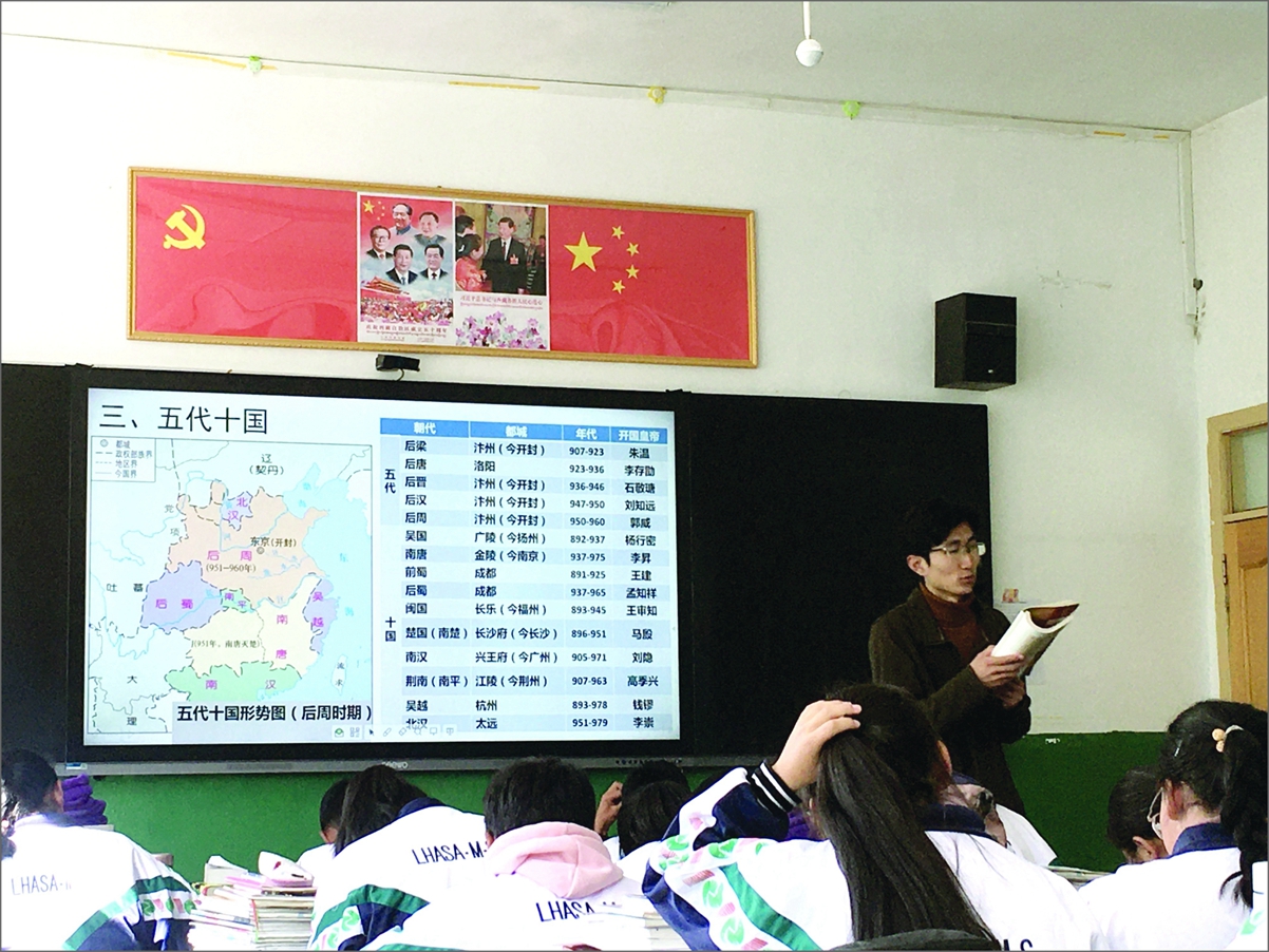 c2f1ed10dd864e7791b3bd5fb9feaea3.jpg 徐刚在拉萨中学为学生授课_副本_副本.jpg