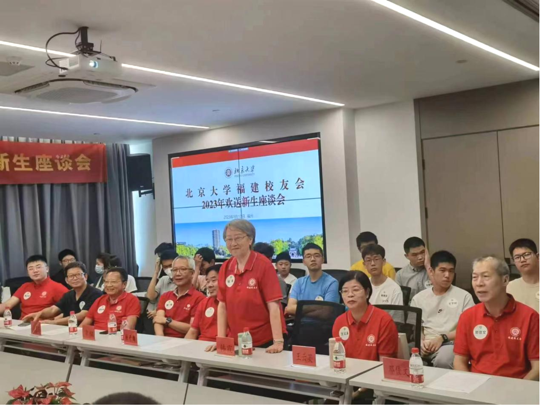 微信图片_20230814211927