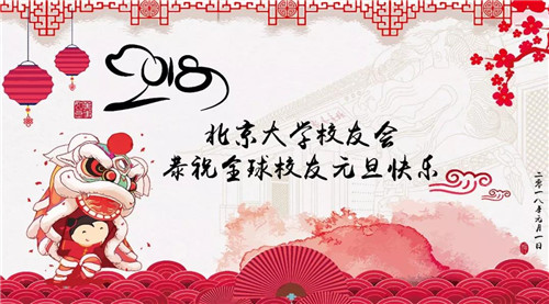 微信图片_20180103141853