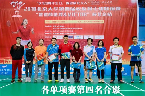 微信图片_20180122060724