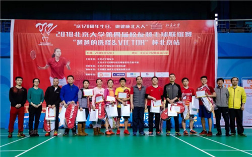 微信图片_20180122060848