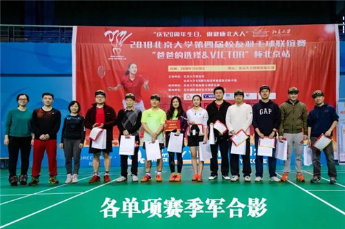 微信图片_20180122060715