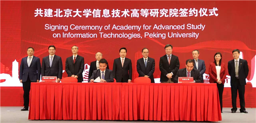 微信图片_20171217222201