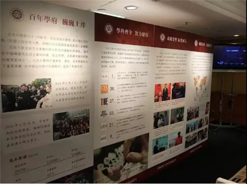 微信图片_20171109160649