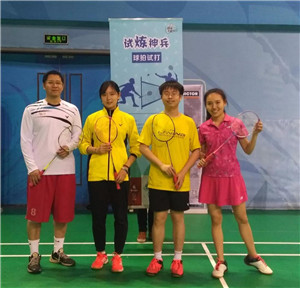 微信图片_20180122060853