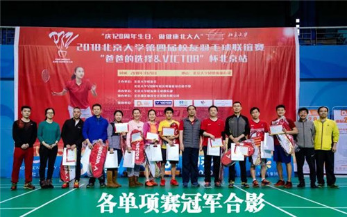 微信图片_20180122060656