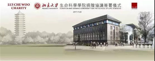 微信图片_20171109160623