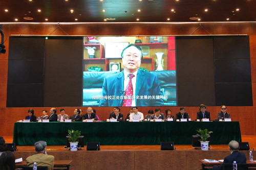 朱善璐通过视频向大会的召开表示祝贺