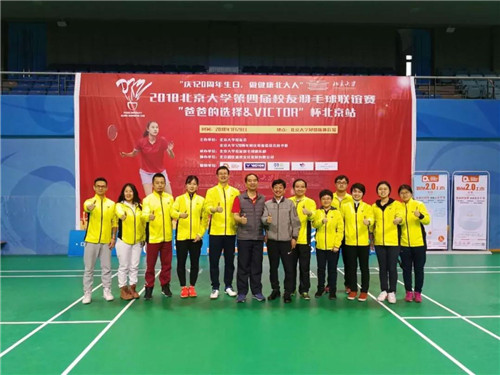 微信图片_20180122061049