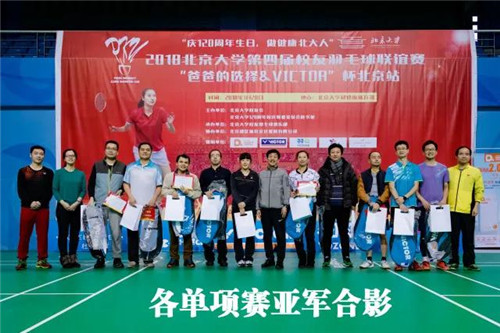 微信图片_20180122060706