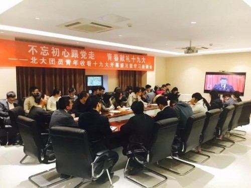 微信图片_20171018194123