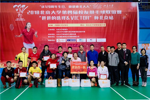 微信图片_20180122060628