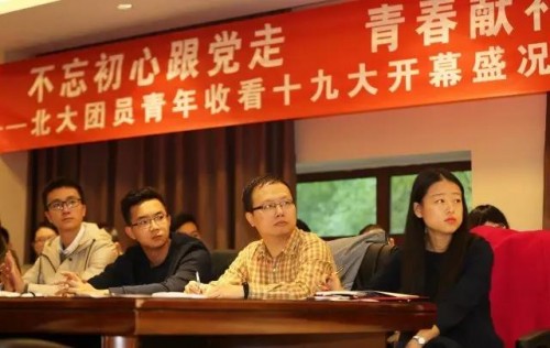 微信图片_20171018194202