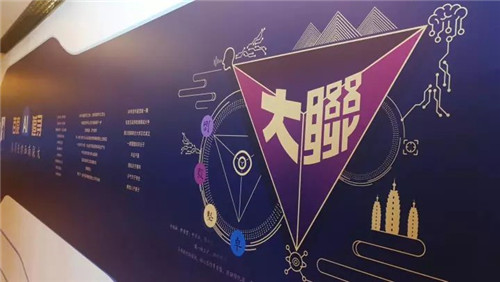 微信图片_20171102141232