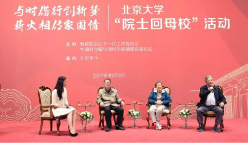 weixintupian_20171010155541