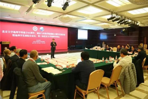 微信图片_20171214152211