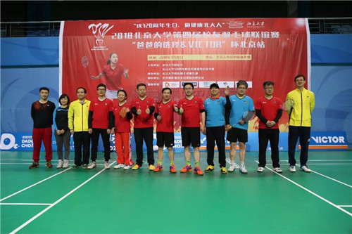 微信图片_20180122060932