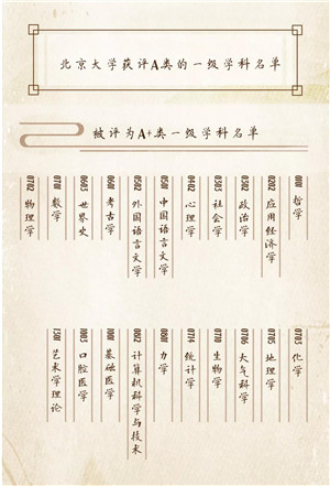 微信图片_20180103140719