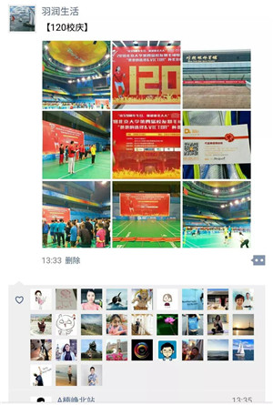 微信图片_20180122060906