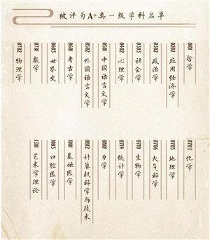 微信图片_20180103141955