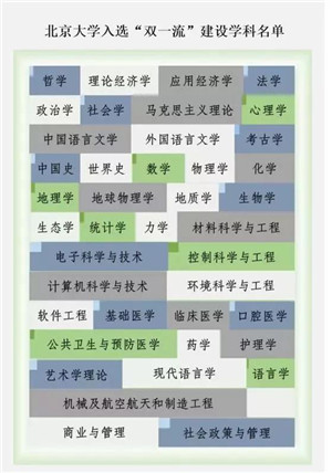 微信图片_20180103141923