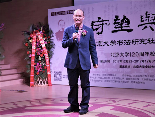 微信图片_201712232232081_副本