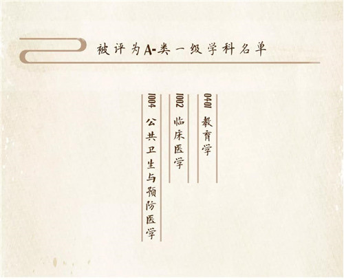 微信图片_20180103140742