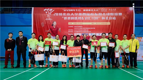 微信图片_20180122060645