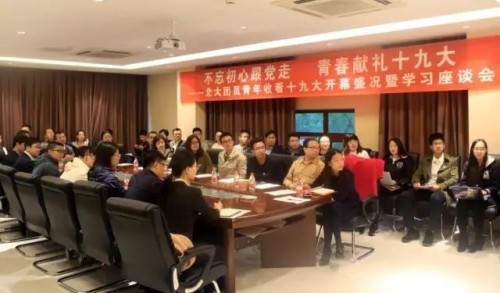 微信图片_20171018194206