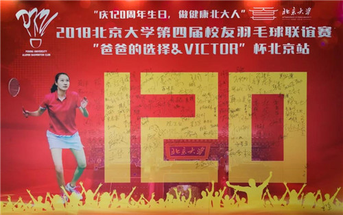 微信图片_20180122060913