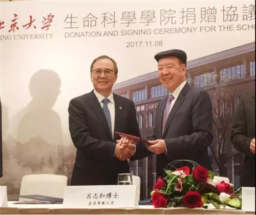 微信图片_20171109160644