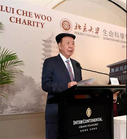 微信图片_20171109160659