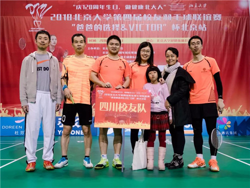 微信图片_20180122061000