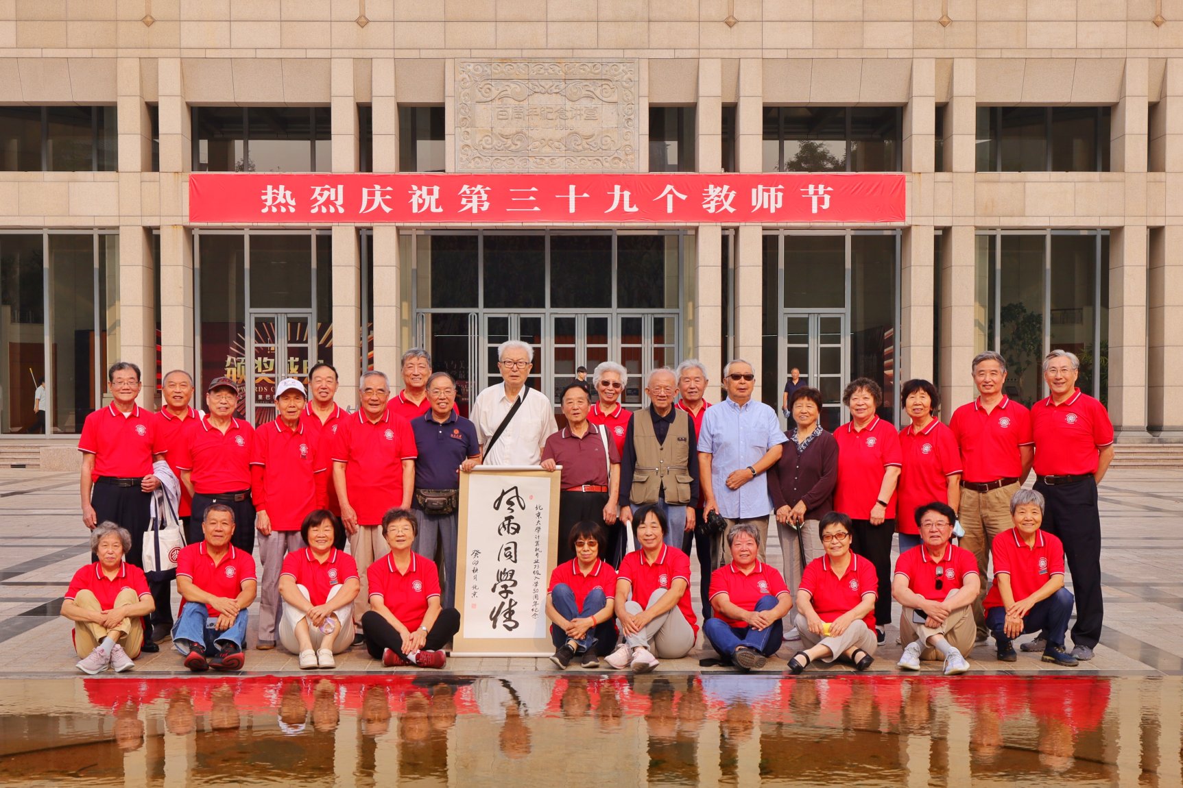 微信图片_20230918092013