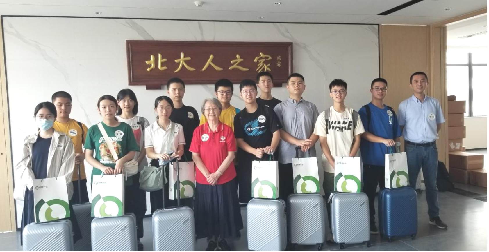 微信图片_20230814102343