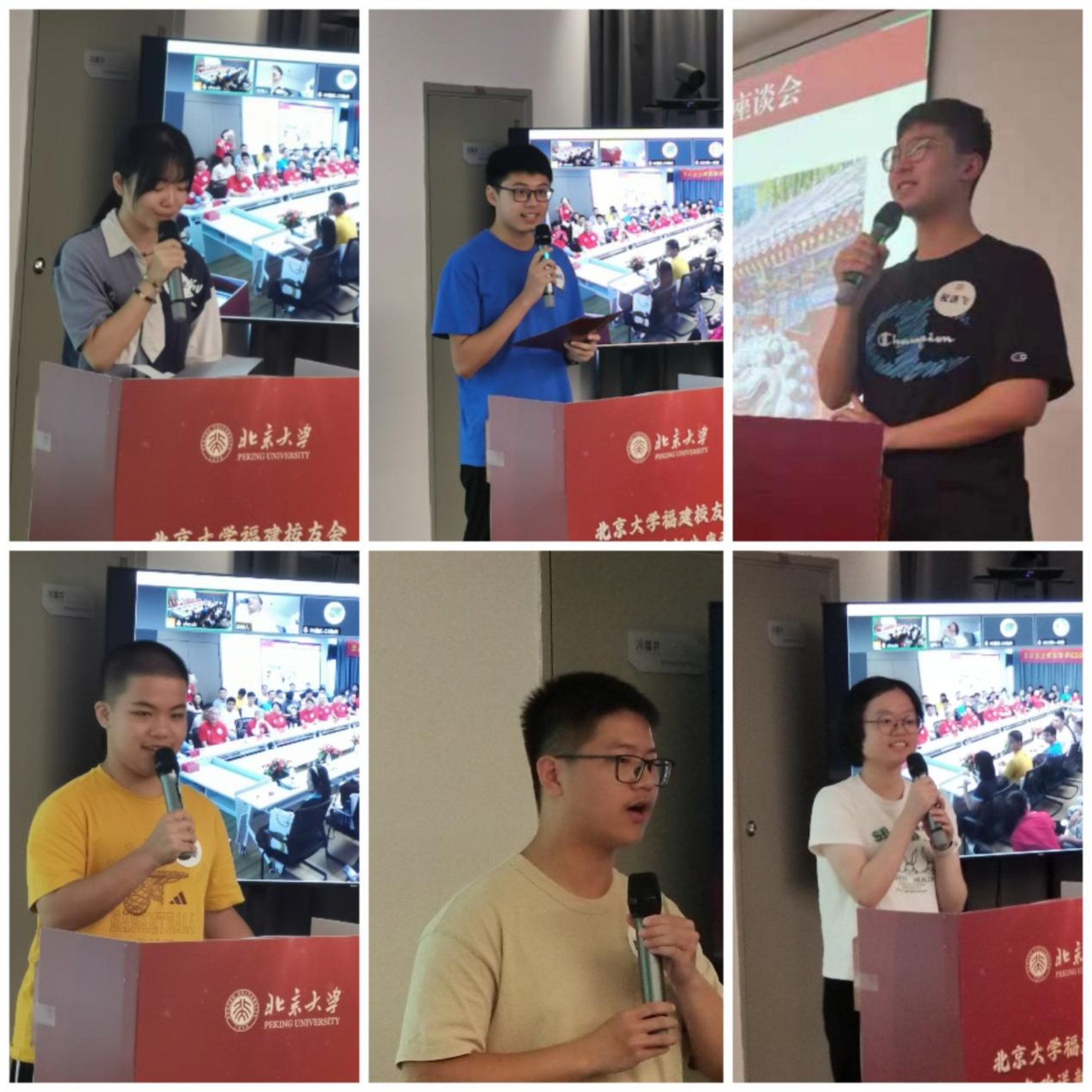 微信图片_20230814211230