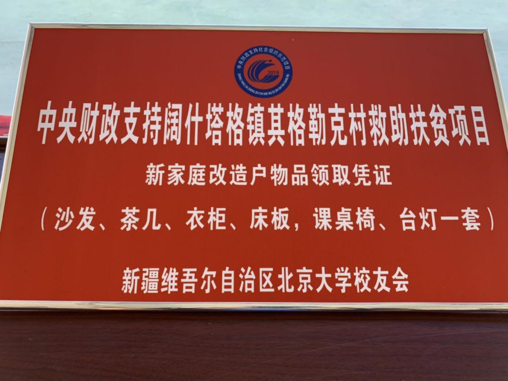 微信图片_20190919155317