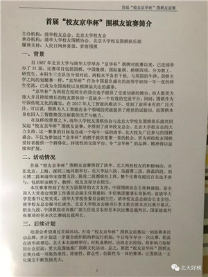 微信图片_20180117065715