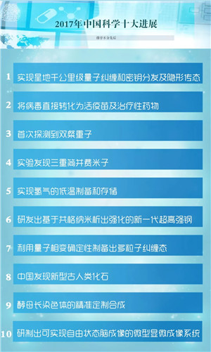 微信图片_20180228161357