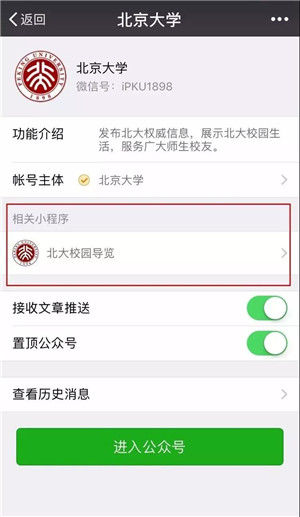 微信图片_20180119091552