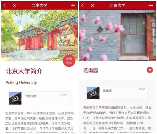 微信图片_20180119091312