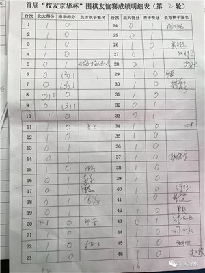 微信图片_20180117070013