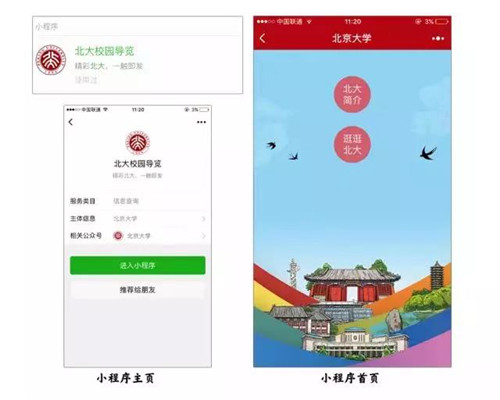 微信图片_20180119091258
