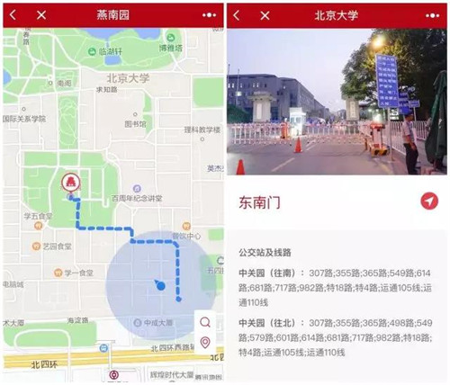 微信图片_20180119091318