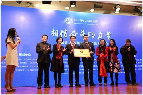 微信图片_20180121081134