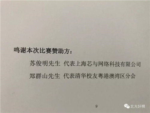 微信图片_20180117070116