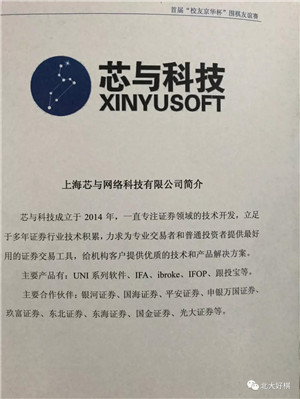 微信图片_20180117070122