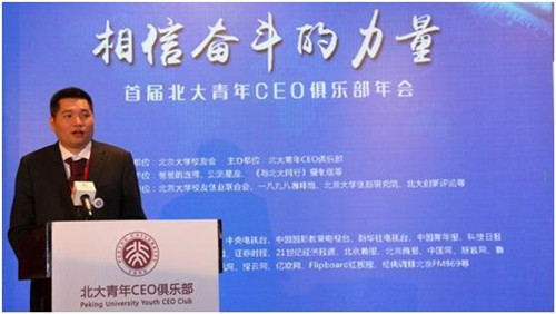 微信图片_20180121081125